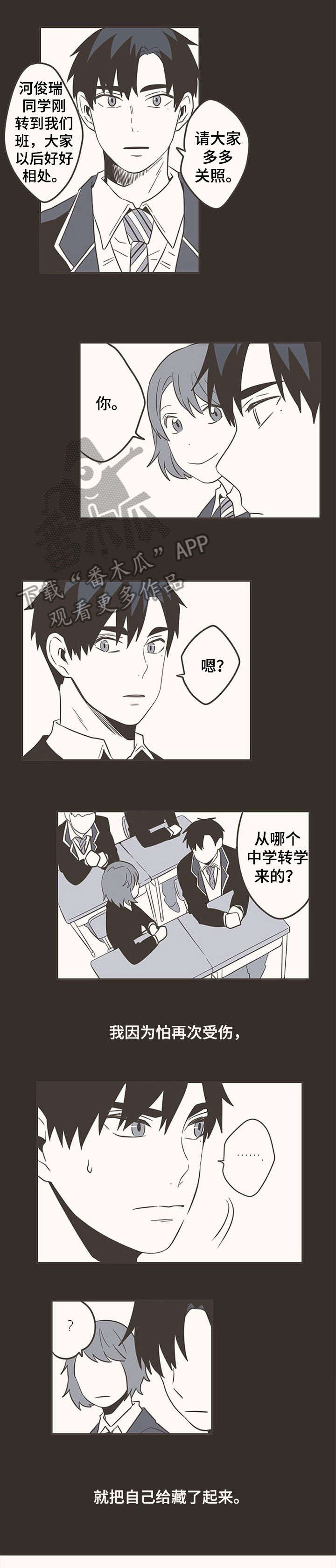 第38话3