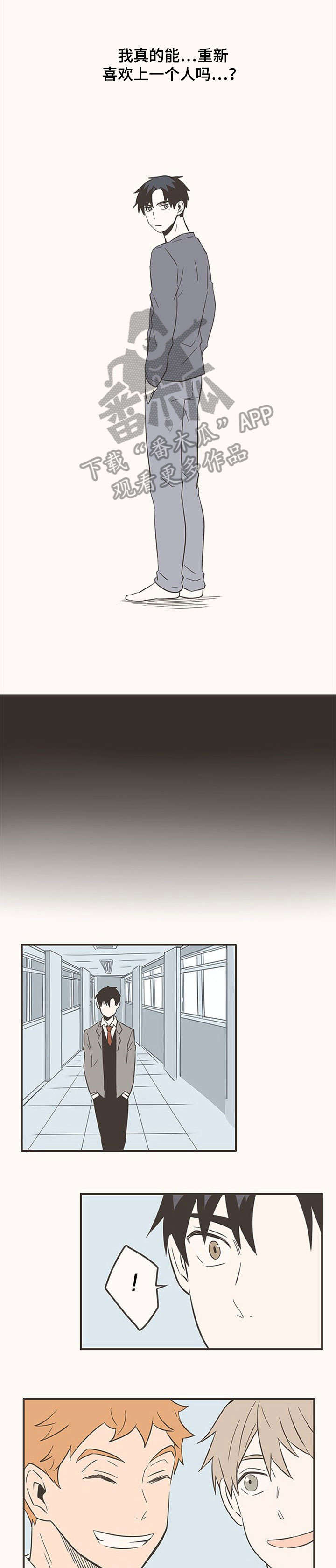 第38话4