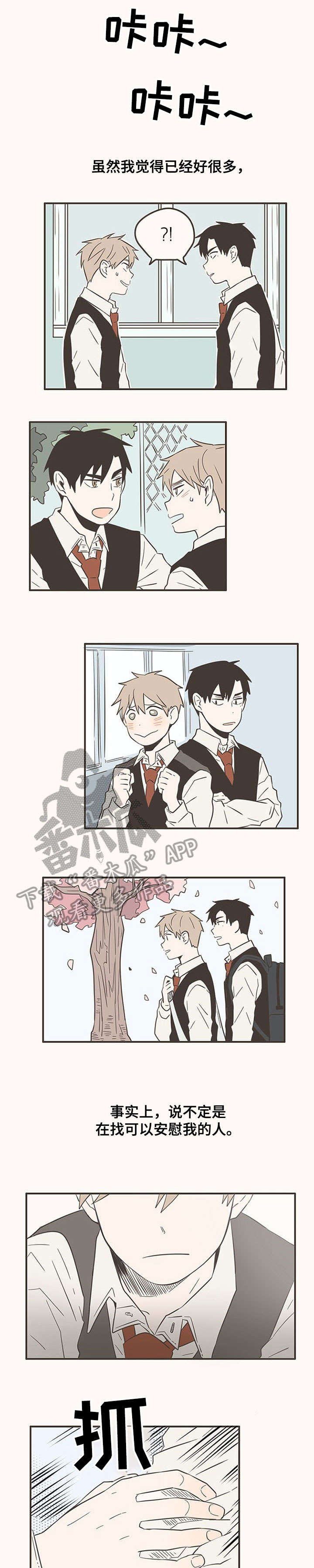 第38话6