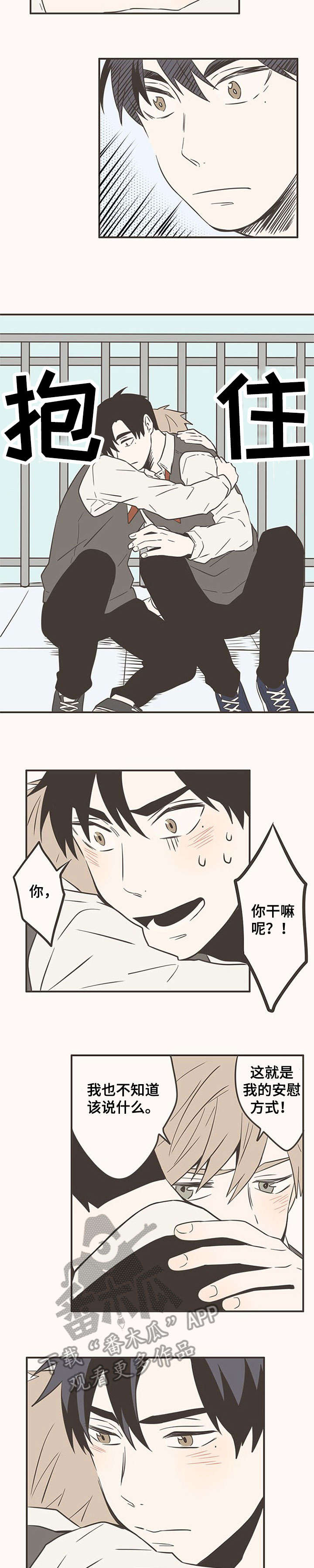 第38话7