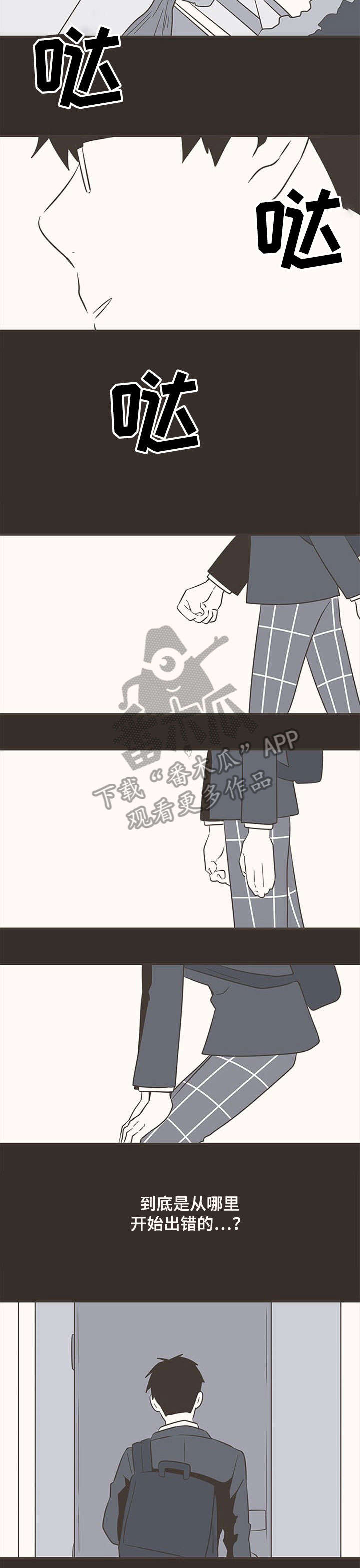 第36话1