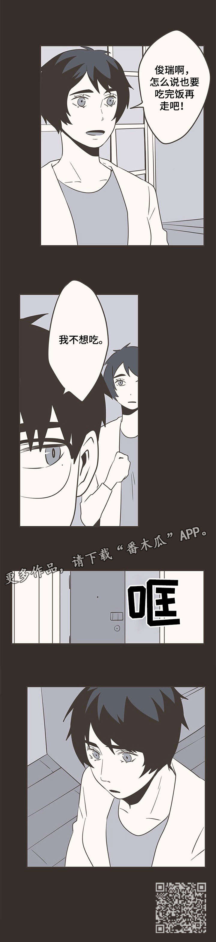 第36话2