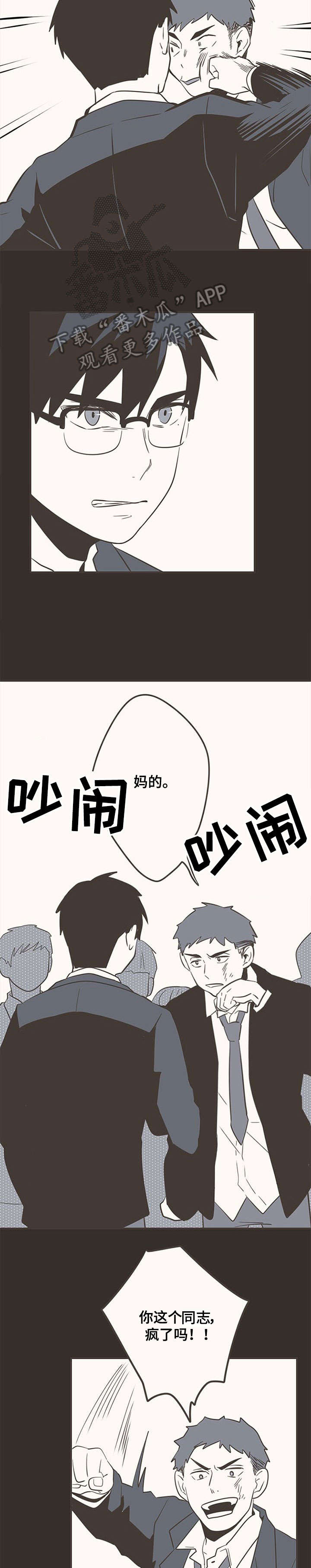 第36话5