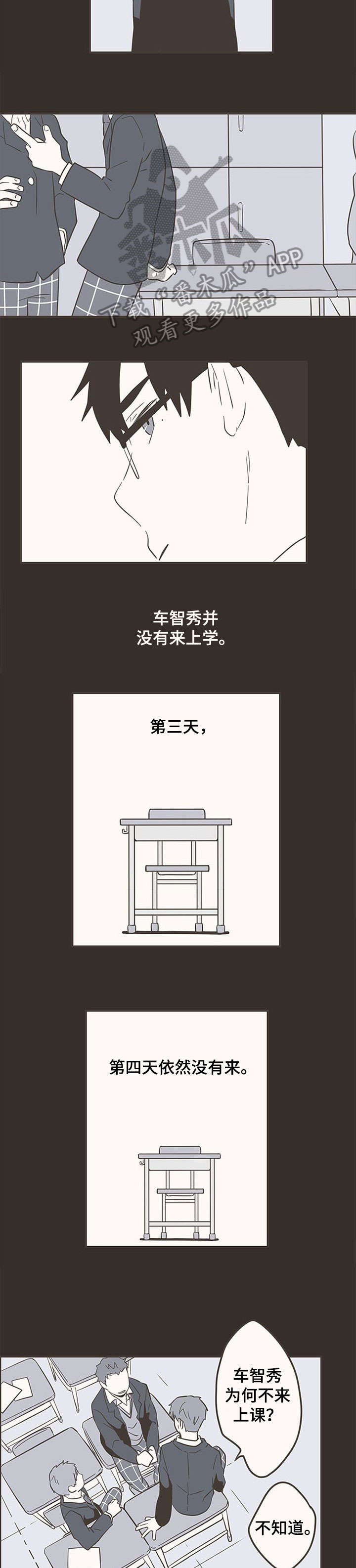 第34话1