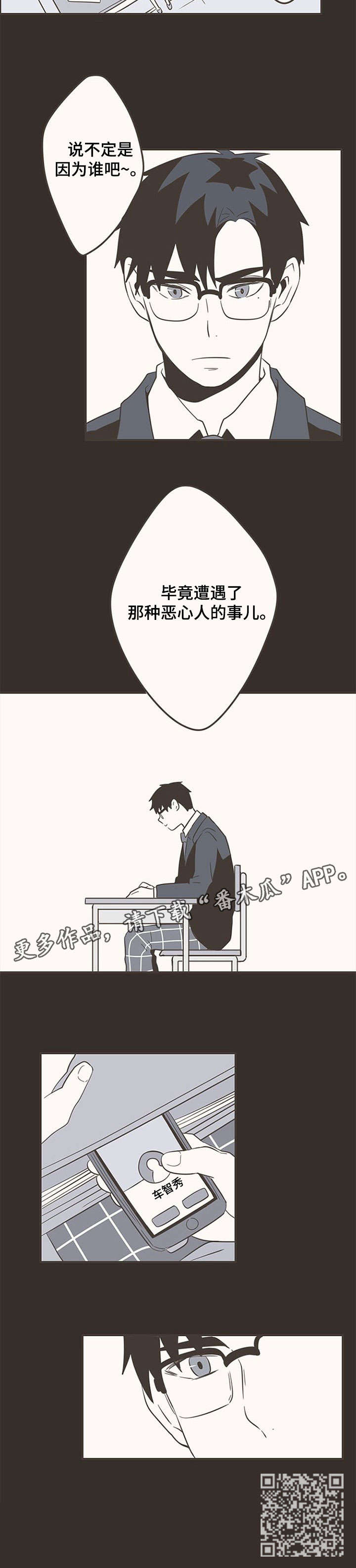 第34话2