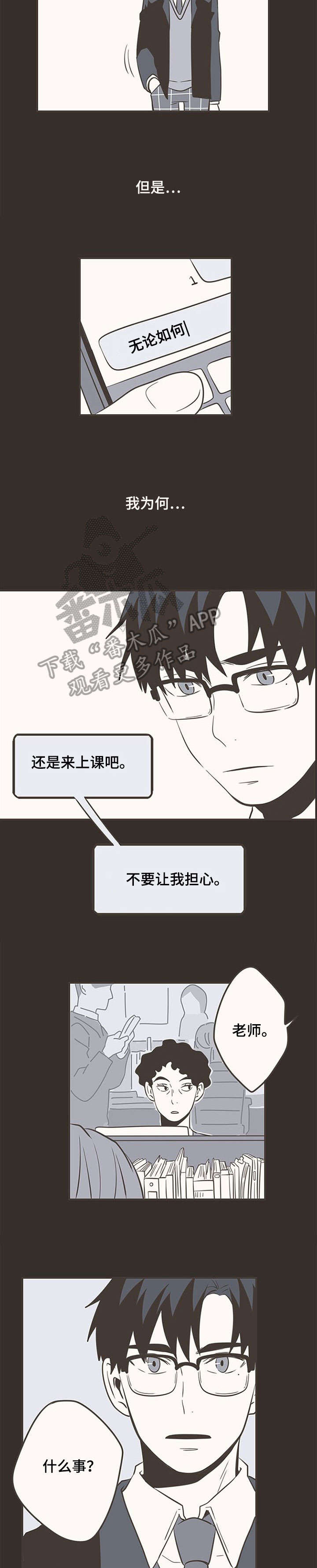 第34话4