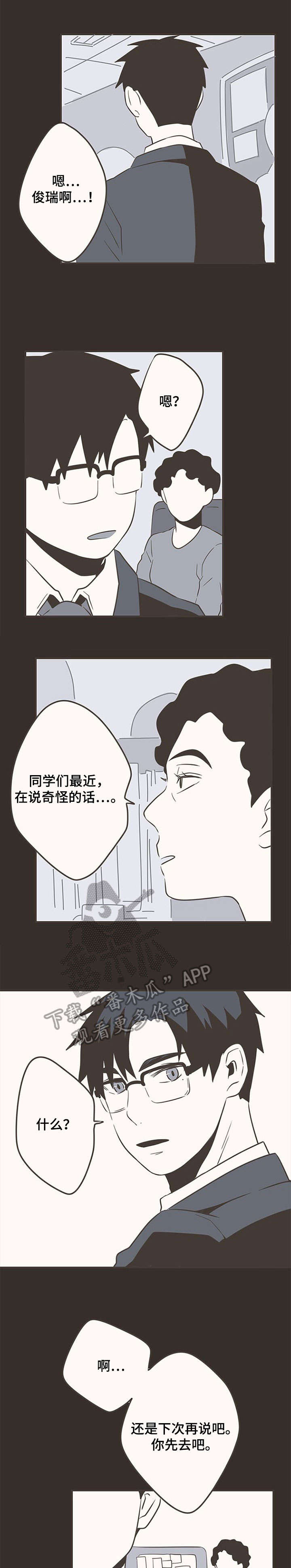第34话6