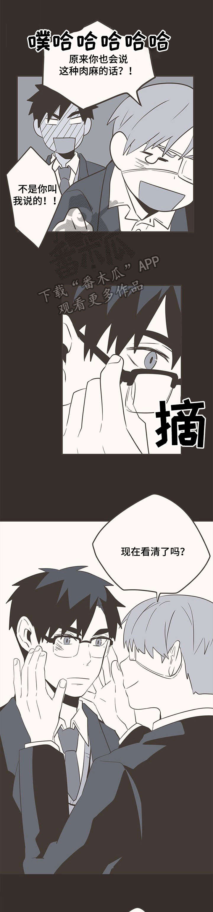 第31话0
