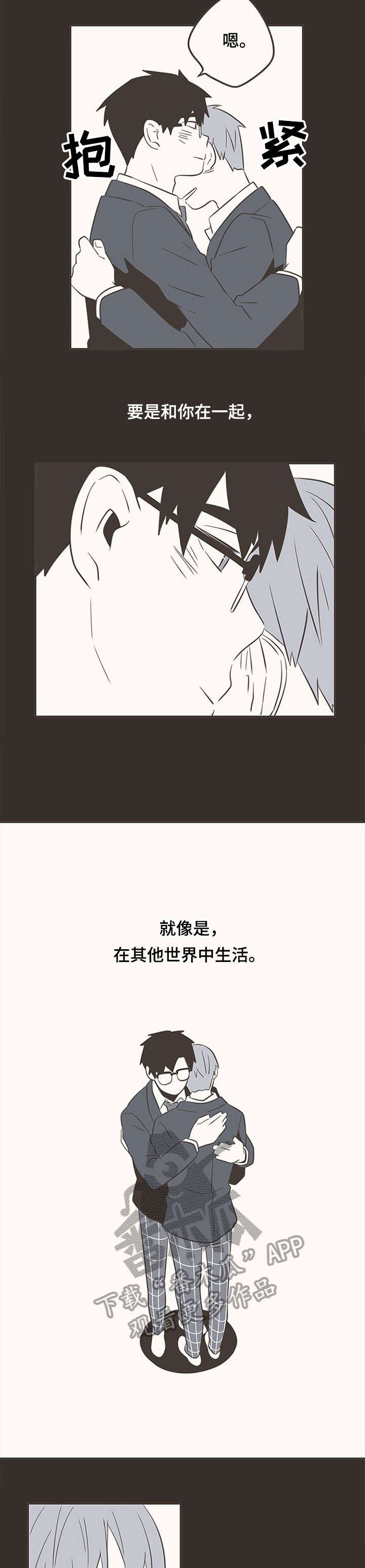 第31话1