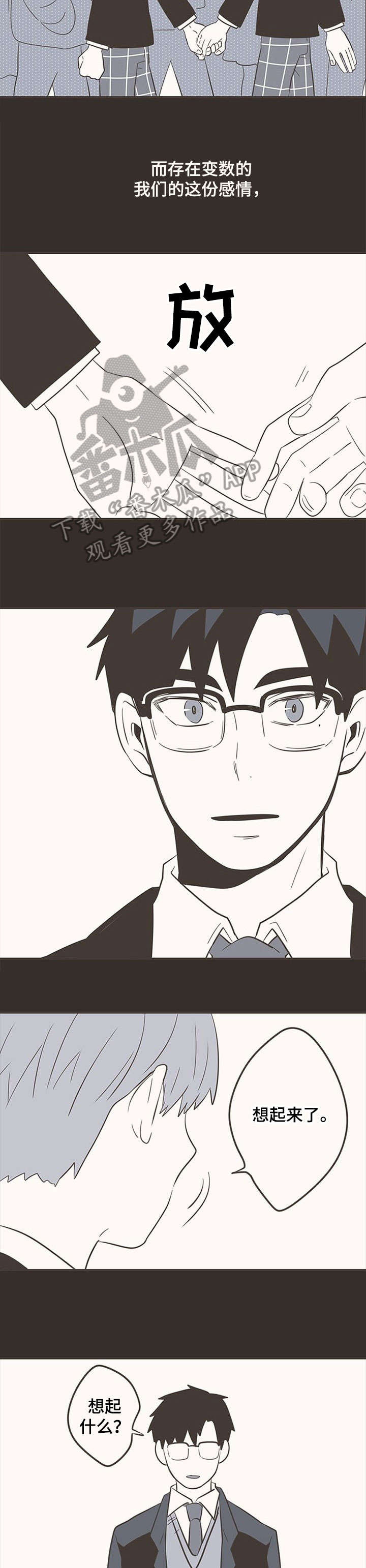 第31话3