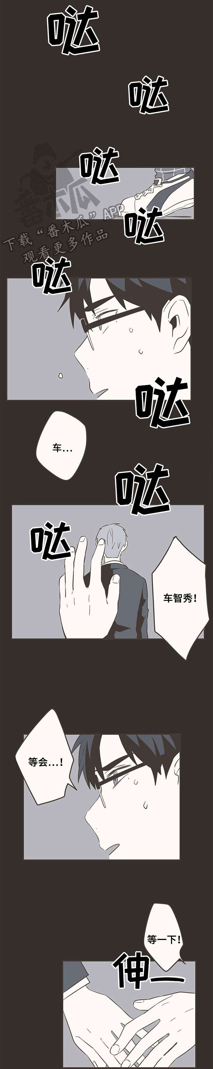 第31话5