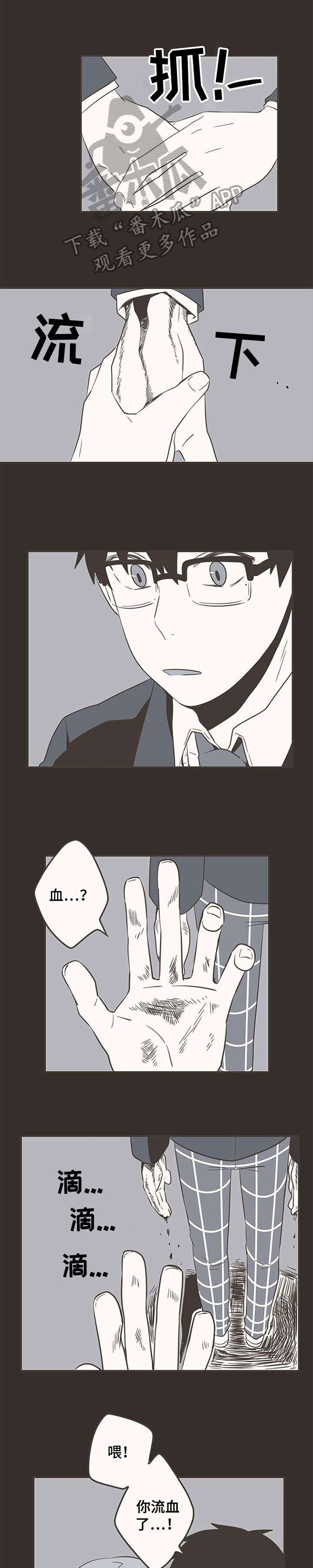 第31话6