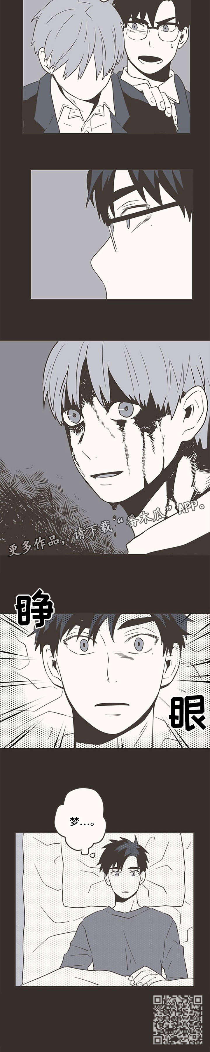 第31话7