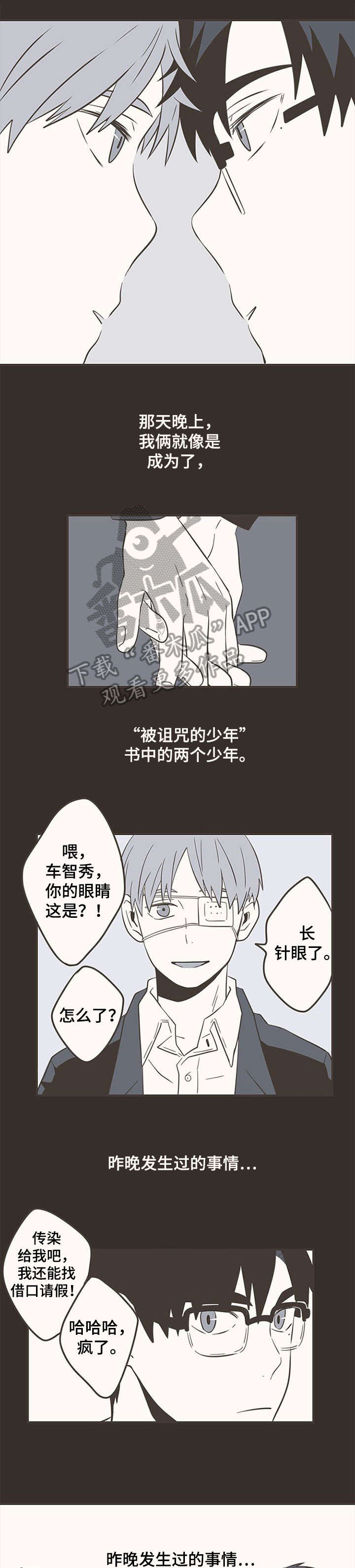 第30话0