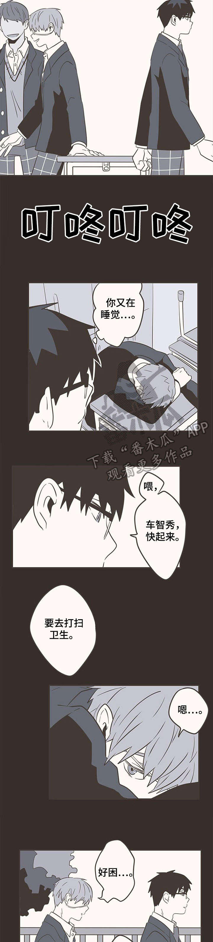 第30话1