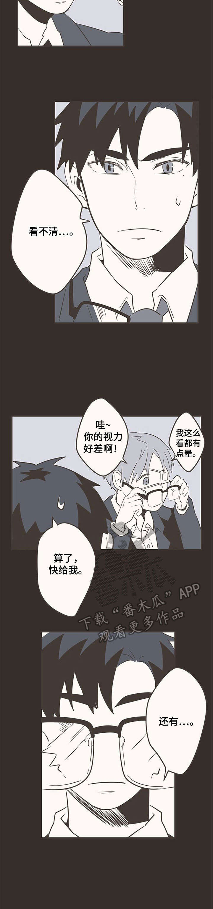 第30话6