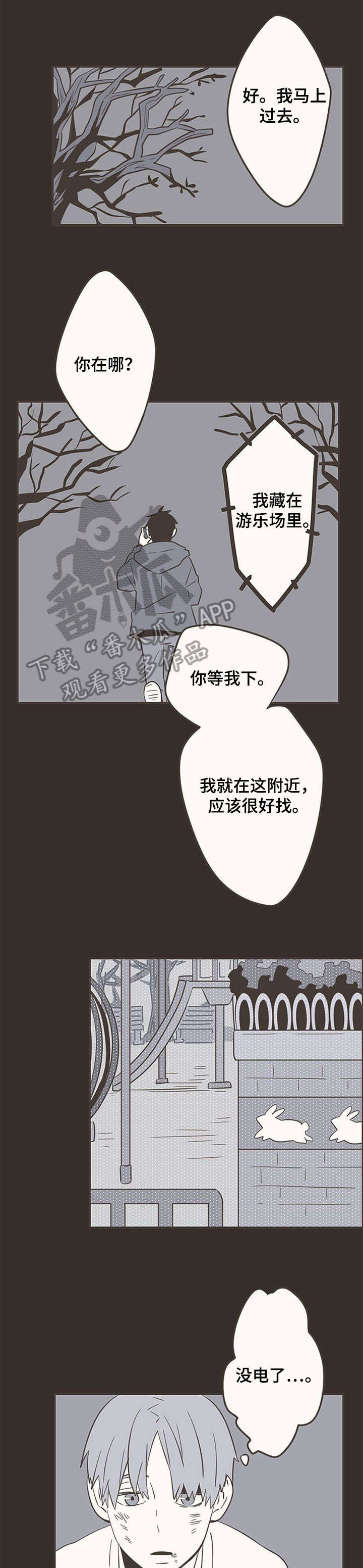 第28话0