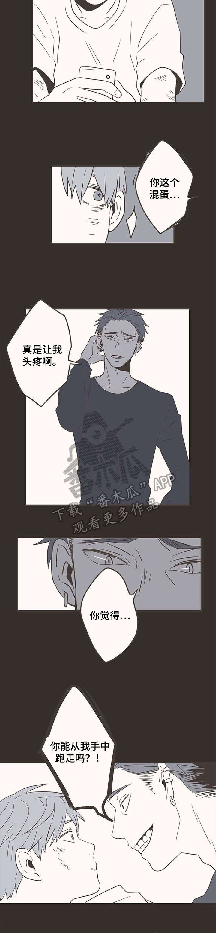 第28话1