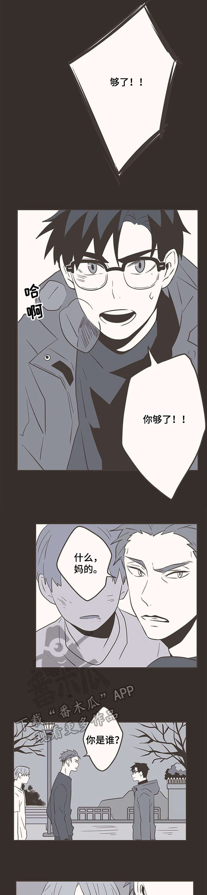 第28话2