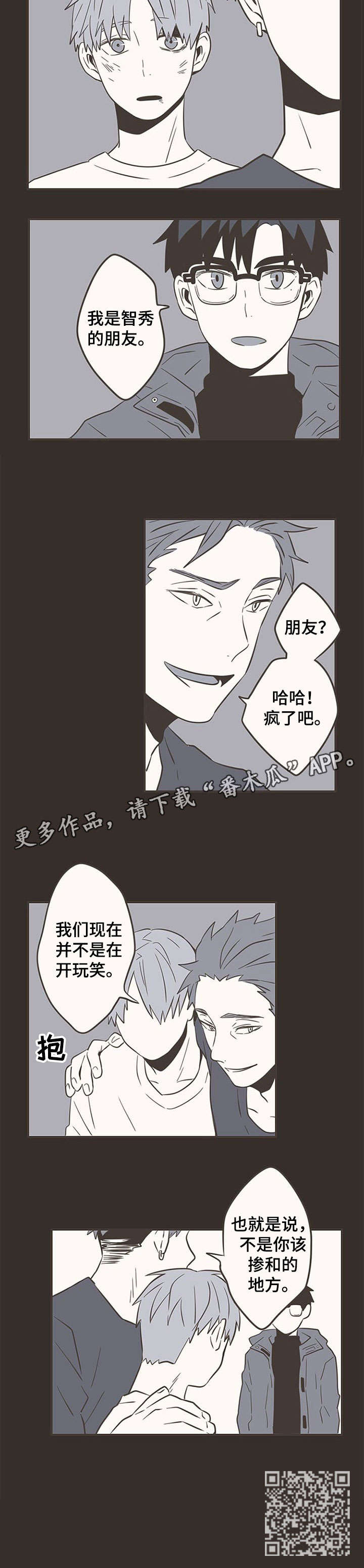 第28话3