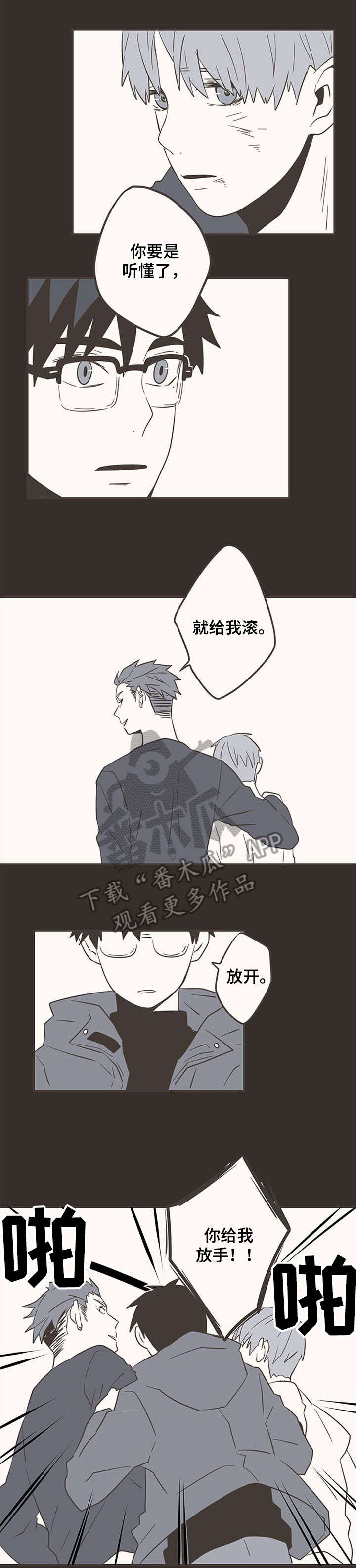 第28话4