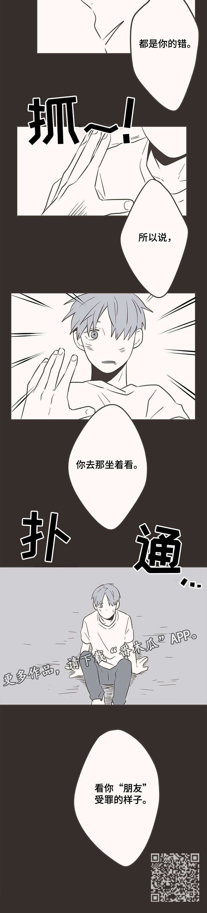 第28话7