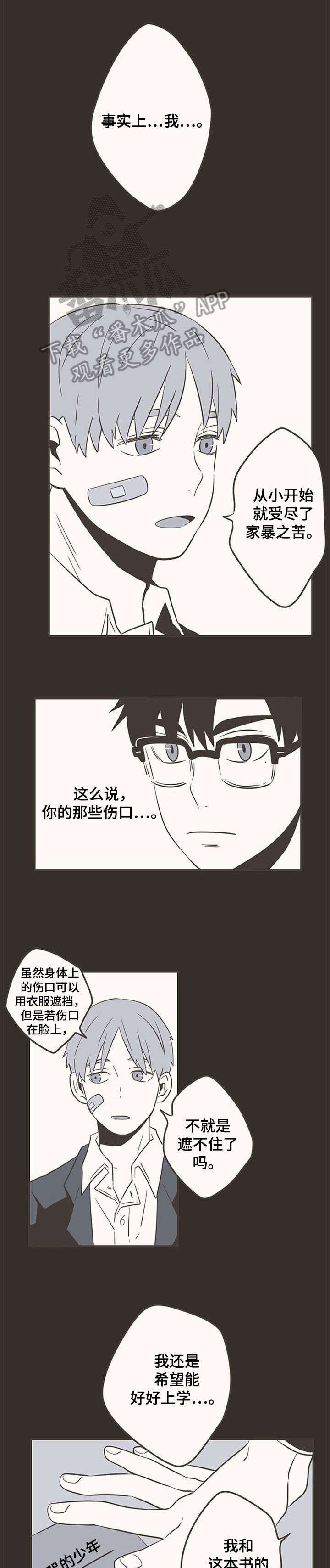 第27话0