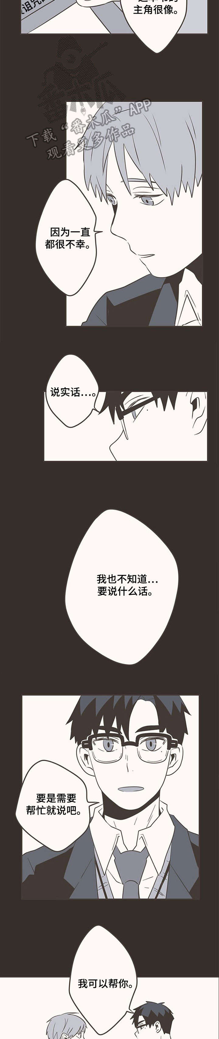 第27话1