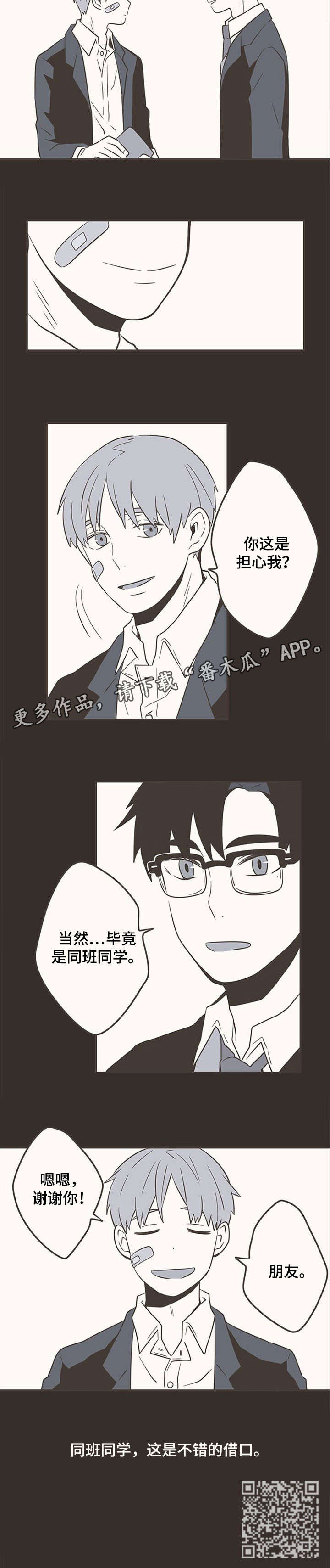 第27话2