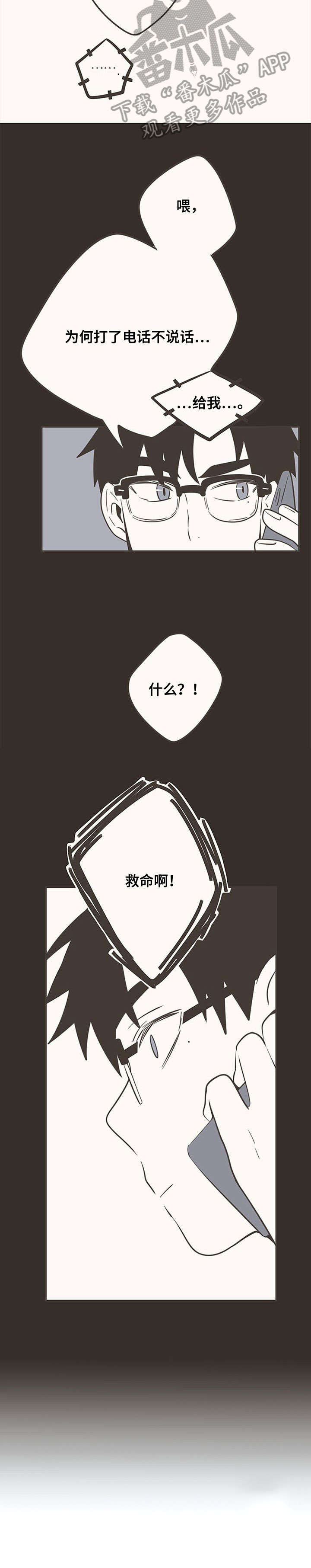 第27话5
