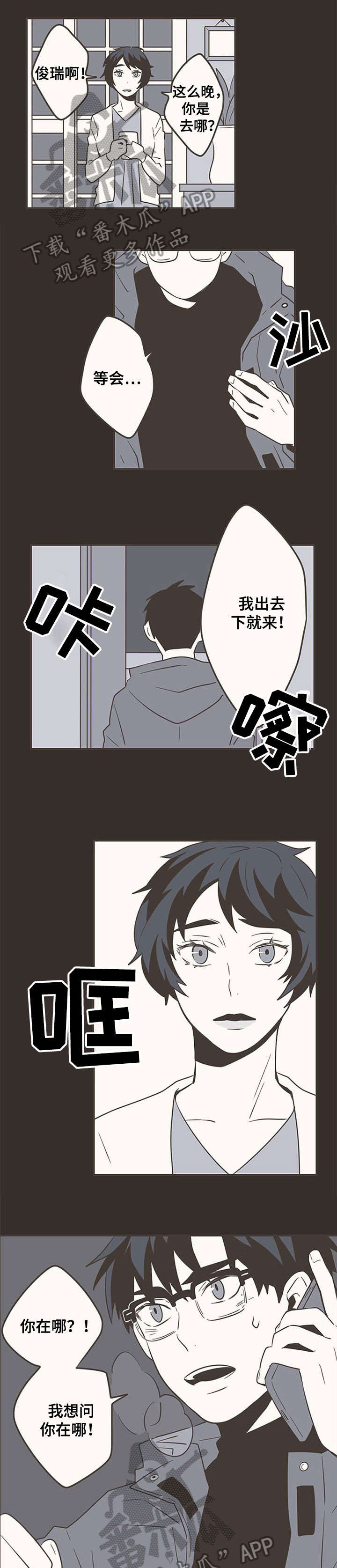 第27话6