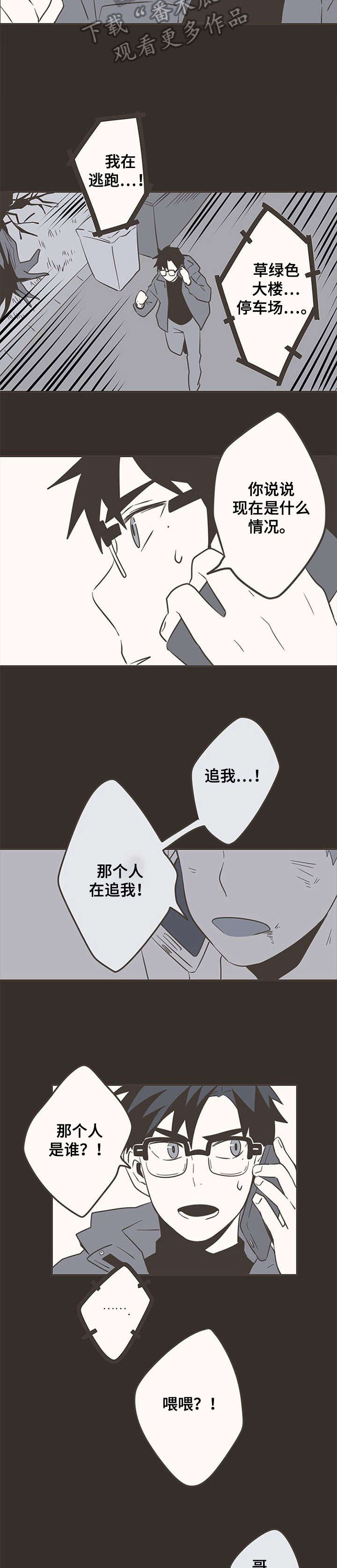 第27话7