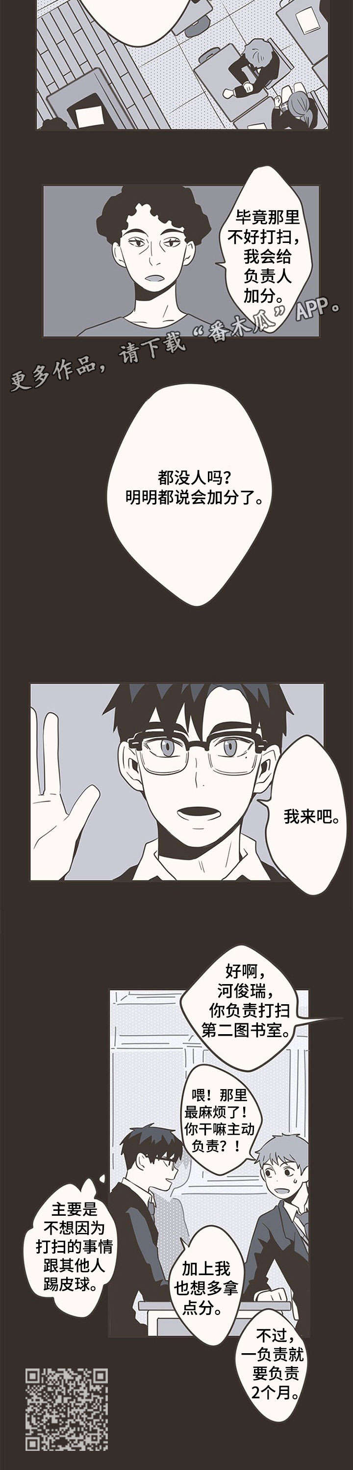第25话2
