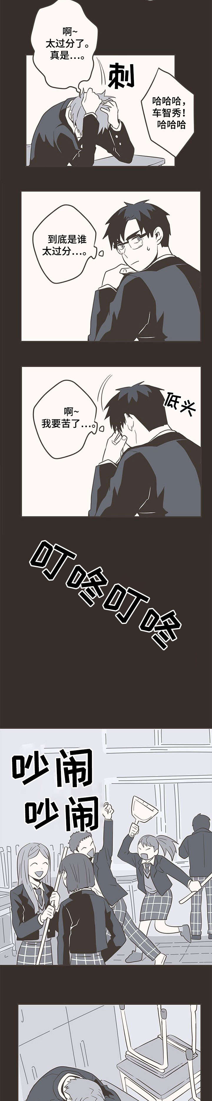 第25话4