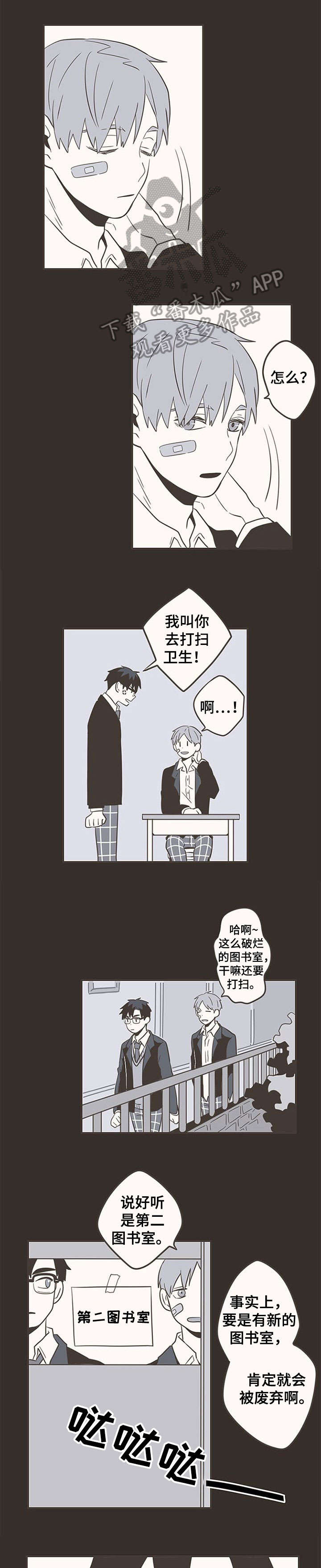 第25话6