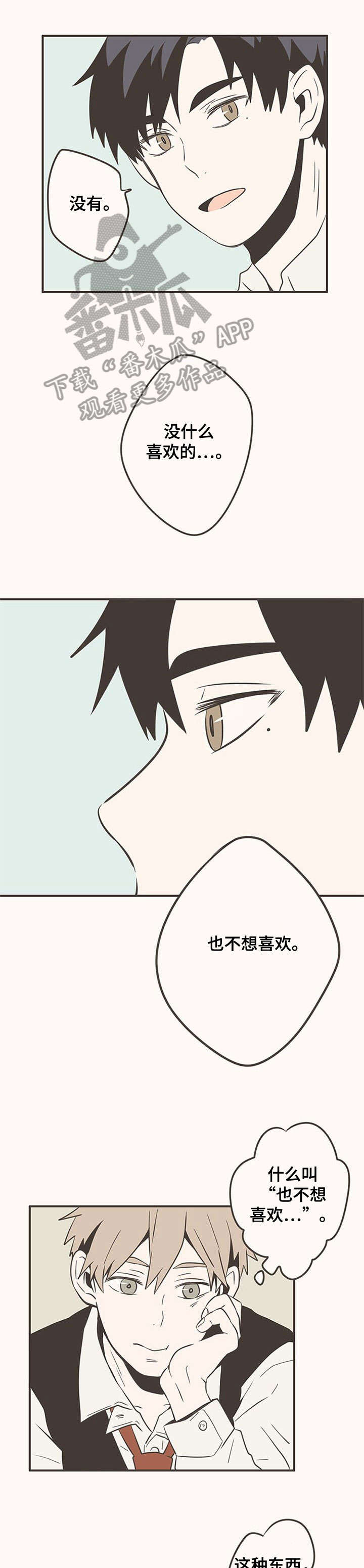 第24话0