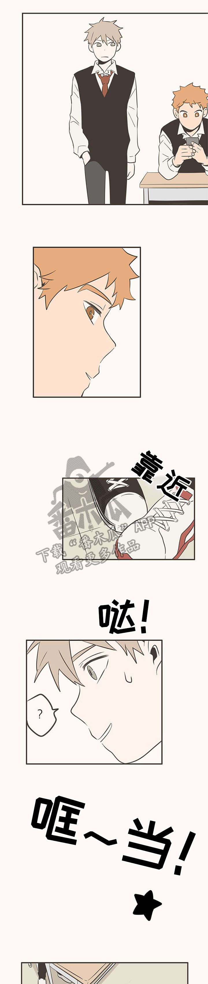 第24话6