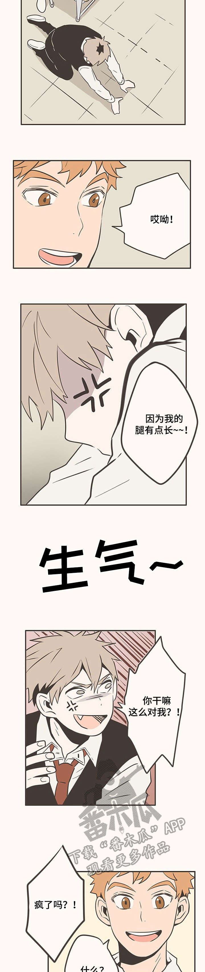 第24话7