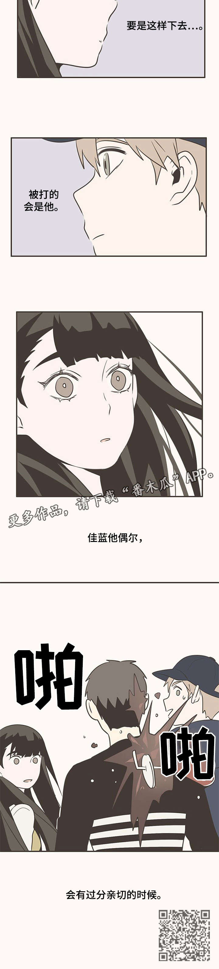 第22话3