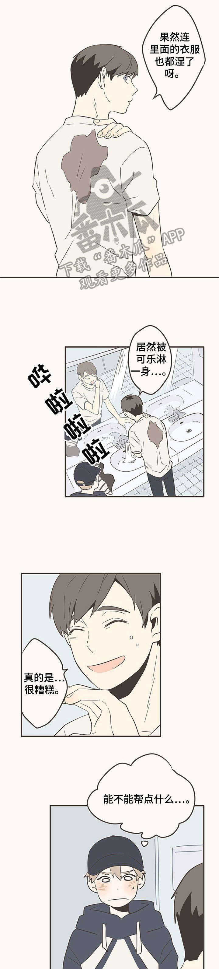 第22话4
