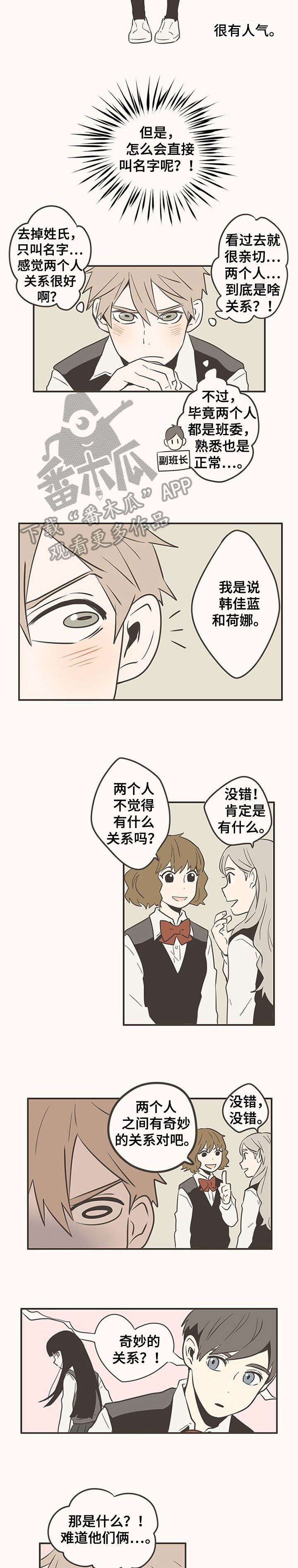 第17话1