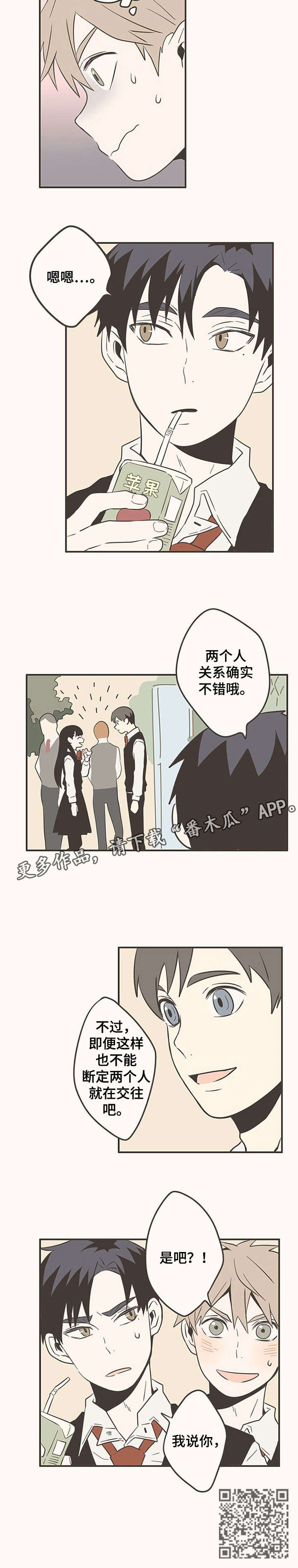 第17话2