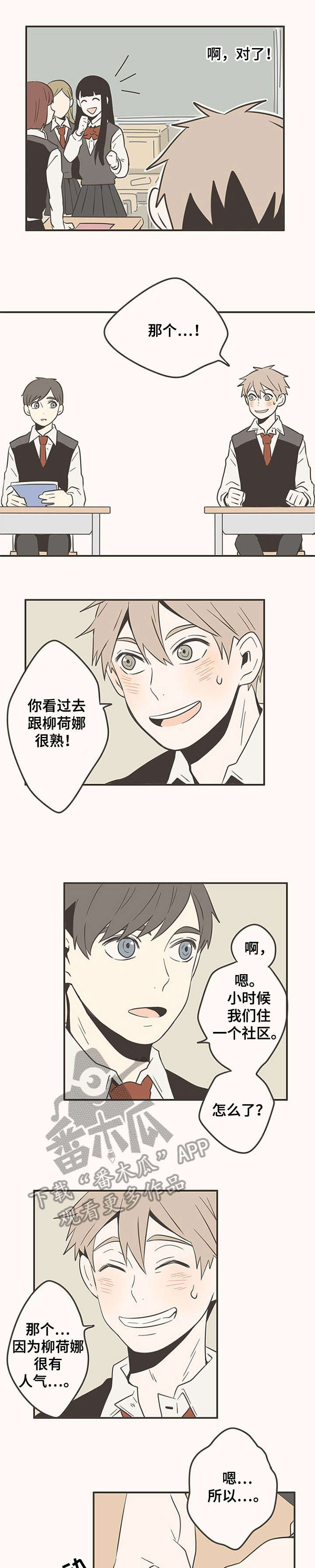 第17话4
