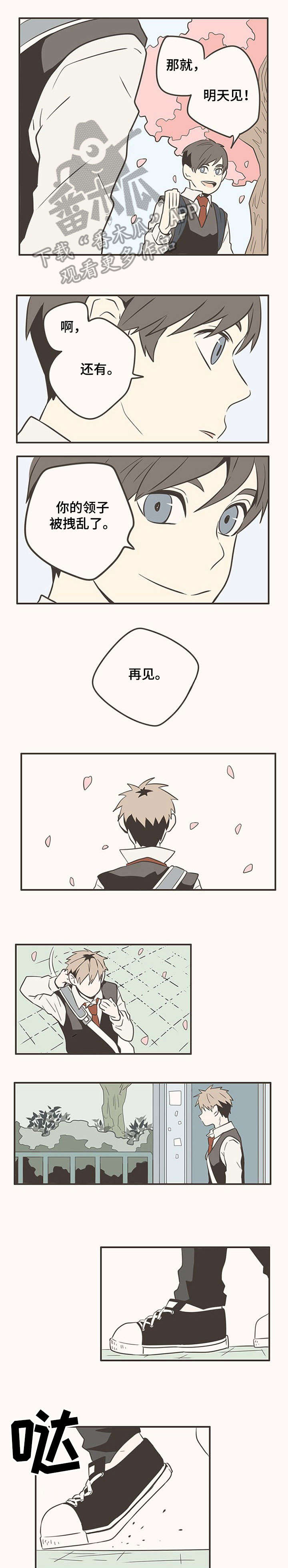第11话0