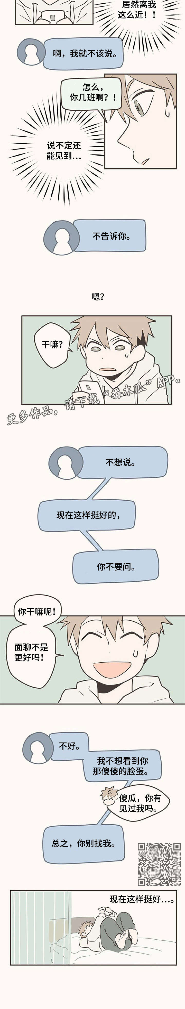 第11话2