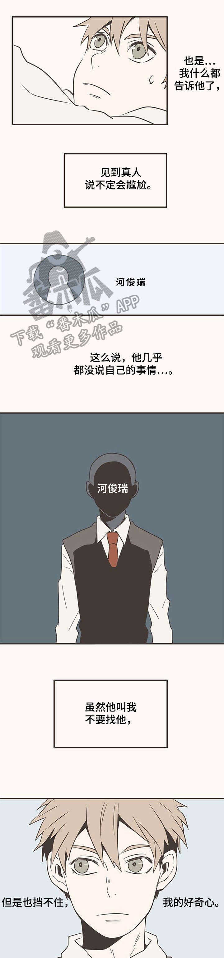 第11话3