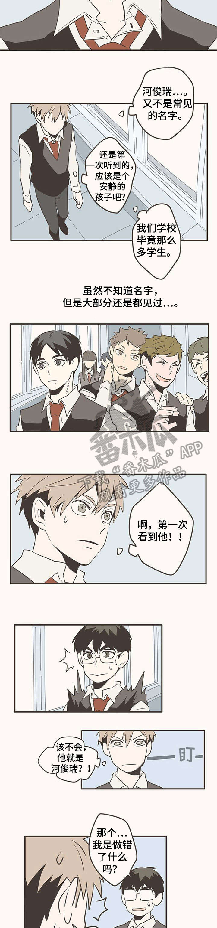 第11话4