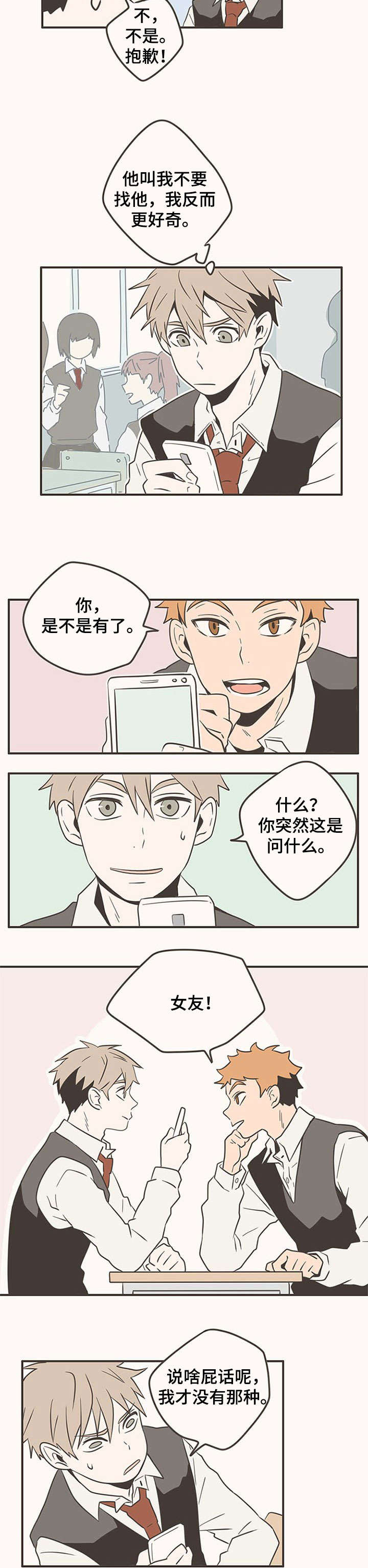 第11话5