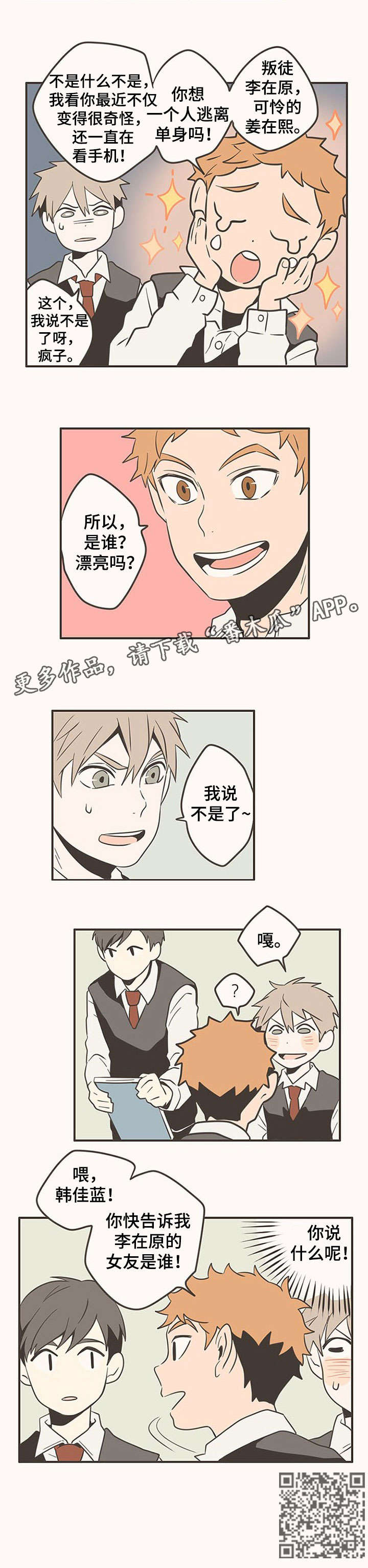 第11话6