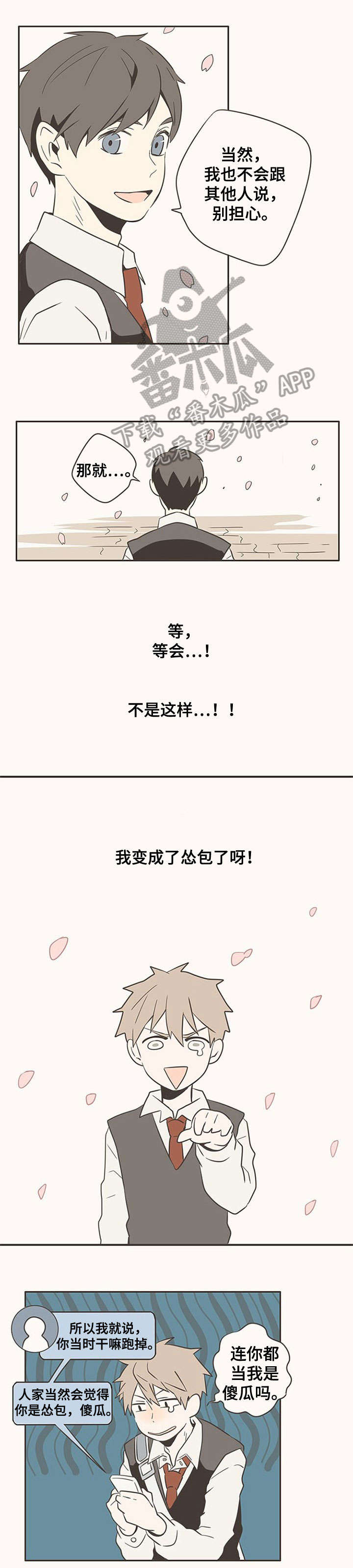 第9话0
